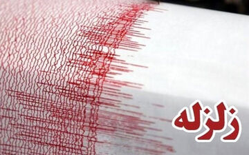مازندران دوباره لرزید+ جزئیات