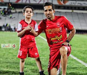 جشن اهدای جام قهرمانی سوپر جام به پرسپولیس