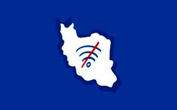 اختلالات اینترنت در ایران زیر سر کیست؟