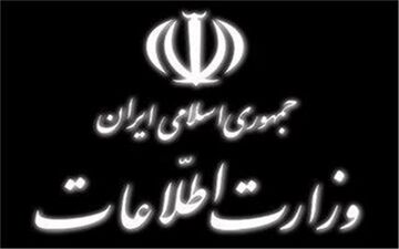 وزارت اطلاعات: درس عبرتی به یاد ماندنی به تروریست‌ها می‌دهیم