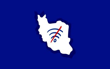  خسارت محدودیت اینترنت و فیلترینگ در ایران اعلام شد/ وزیر ارتباطات زیر بار نمیرود
