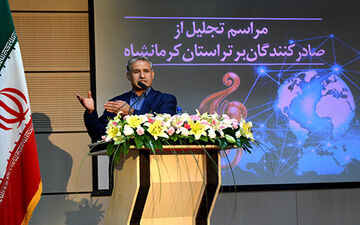  بازار عراق  بازار هدف ماست
