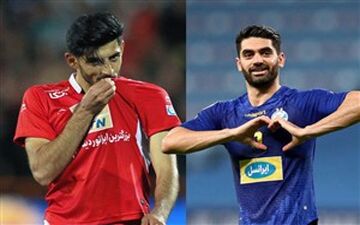 معادلات جذاب زمستانی با اسم رمز ترابی و کریمی