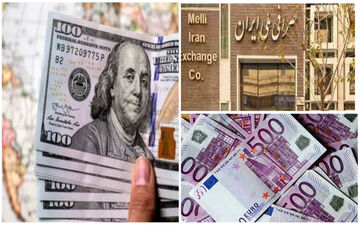 
قیمت دلار و یورو در صرافی ملی امروز 15 دی 1401
