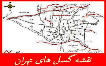 احتمال فعال شدن همزمان ۳ گسل تهران صفر است