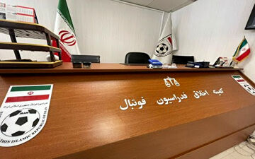 اعلام آرای کمیته اخلاق فدراسیون فوتبال