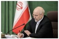  نامه مهم قالیباف به پزشکیان درباره کالابرگ+ جزئیات 