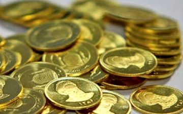 قیمت سکه ۴۰ هزار تومان  کاهش یافت