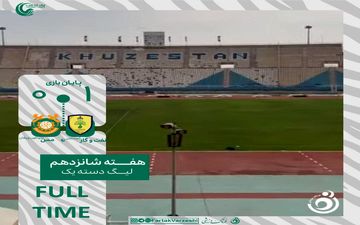 مرفاوی با نفت و گاز گچساران، فاصله را با منطقه خطر افزایش داد
