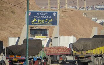 رشد  112 درصدی واردات کالا  از طریق گمرکات کرمانشاه