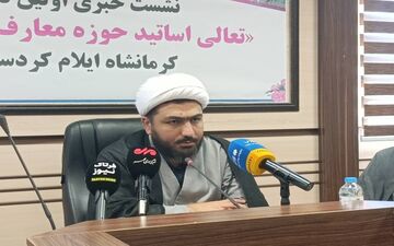 گام بلند تبلیغات اسلامی کرمانشاه؛تربیت مجاهدان تبیین برای دفاع از مبانی انقلابی و‌ تمدنی