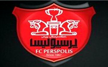 تیپ جدید بازیکنان پرسپولیس درسفرخارجی