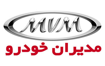 قیمت جدید محصولات مدیران خودرو / چری تیگو ۷ پرو در بازار چند؟ 