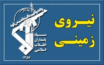 گلوله ‌باران مقرهای تروریست‌ها در حاشیه مرزهای اقلیم کردستان عراق با ایران
