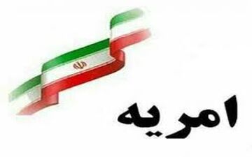 فراخوان جذب سرباز امریه در جهاد دانشگاهی واحد علامه طباطبایی