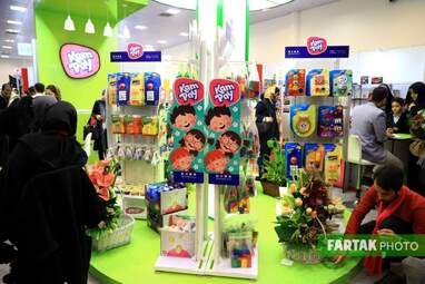 پنجمین نمایشگاه ملی اسباب بازی