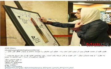 حضور شقایق دهقان در تماشاخانه ایرانشهر (عکس)