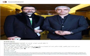 تیپ مهدی پاکدل و کوروش تهامی در جشنواره فیلم فجر (عکس)
