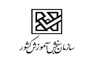 اعلام زمان ثبت‌نام دوره فراگیر کارشناسی ارشد پیام‌نور 