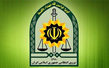 شهدای پلیس در آشوب پاسداران+عکس
