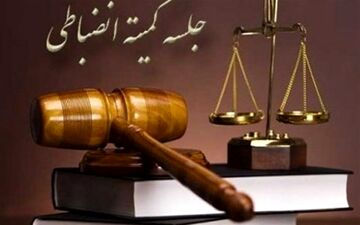اعلام آرای انضباطی دیدار سپاهان - ملوان

