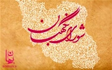 همدلی بین نیروهای مسلح بدخواهان نظام را ناامید کرد