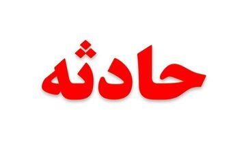 2 کشته بر اثر تصادف پژو و تیبا