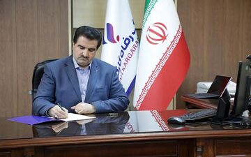 تبریک مدیرعامل بانک رفاه به مناسبت سالروز بازگشت آزادگان