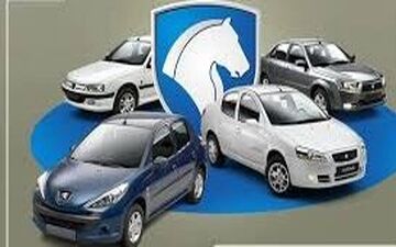 فروش خودرو به مناسبت عید فطر