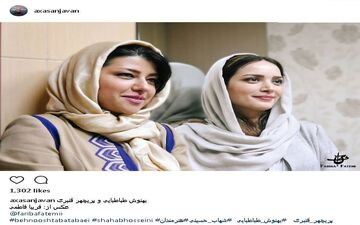 بهنوش طباطبایی و پریچهر قنبری در یک مراسم (عکس)