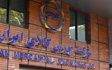 اعلام  زمانبندی عرضه‌های بورس کالا در پایان سال و نوروز ۱۴۰۱ 