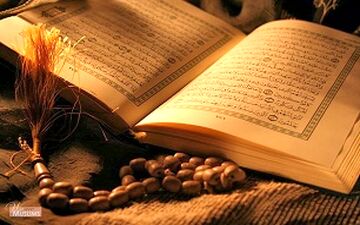 رزق و نعمت چگونه بین انسان‌ها تقسیم می‌شود؟