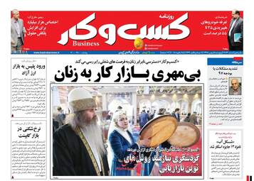 KasboKarNews