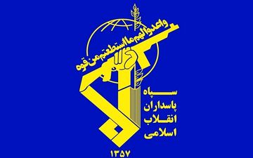 احتمال شنیدن صدای انفجار در محدوده بهارستان 