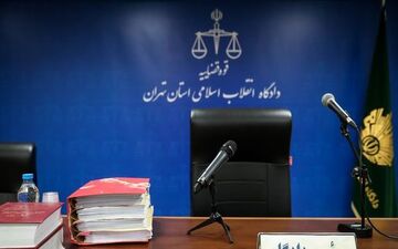 محکومیت یک تبعه بلژیک به حبس
