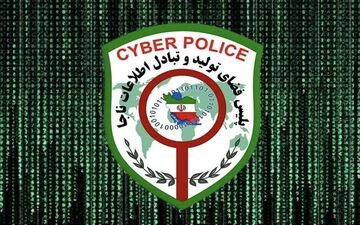 هشدار پلیس فتا: اگر می‌خواهید طلا بفروشید بخوانید