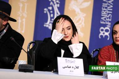 گلاره عباسی