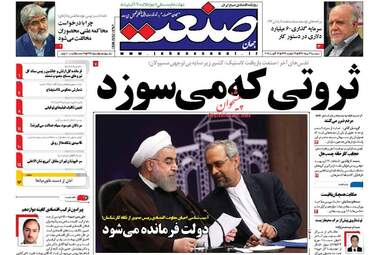 روزنامه های سه شنبه ۳۱ مرداد ۹۶