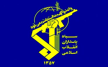 شهادت یک نیروی سپاه در پیرانشهر
