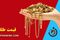 قیمت طلا امروز جمعه ۳۰ مرداد ۱۴۰۵؛ هر گرم طلای ۱۸ عیار چند؟
