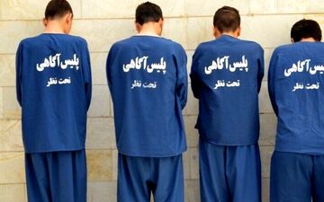 آدم ربایان شکنجه گر در دام پلیس افتادند+ جزییات