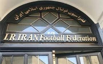 نشست اعضای هیات رییسه فدراسیون فوتبال برگزار شد