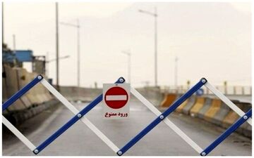  جاده کندوان به‌صورت کامل مسدود می‌شود 