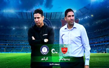 پرسپولیس و گل‌گهر: 11 نکته مهم پیش از تقابل حساس هفته ششم لیگ