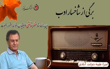نگاهی گذرا به زندگی هنری مظهر خالقی خواننده بزرگ کٌرد 