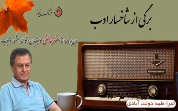 نگاهی گذرا به زندگی هنری مظهر خالقی خواننده بزرگ کٌرد 