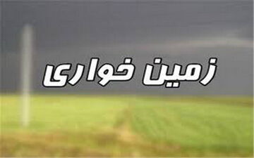 درگیری زمین خواران با ماموران شهرداری