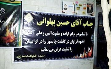 همه قربانیان پلاسکو شناسایی شدند به جز یک نفر 