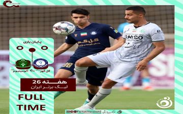 ذوب‌آهن و شمس‌آذر امتیازات را تقسیم کردند!