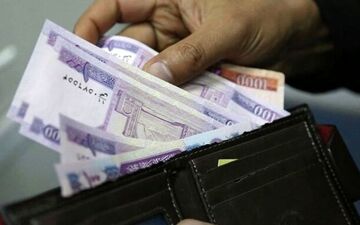 عیدی ها کی واریز می شود؟